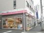 飲食店　オリジン弁当 井土ヶ谷店（飲食店）まで235m