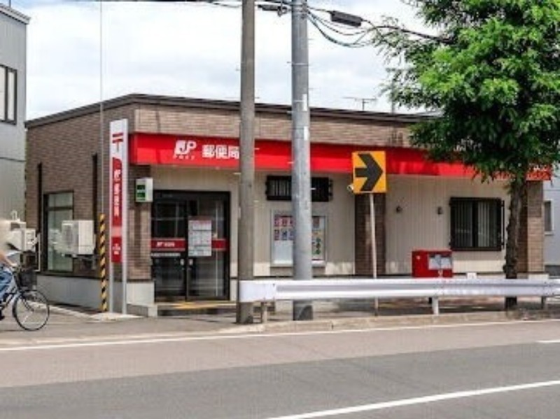 郵便局　札幌北二十四条西郵便局（郵便局）まで462m