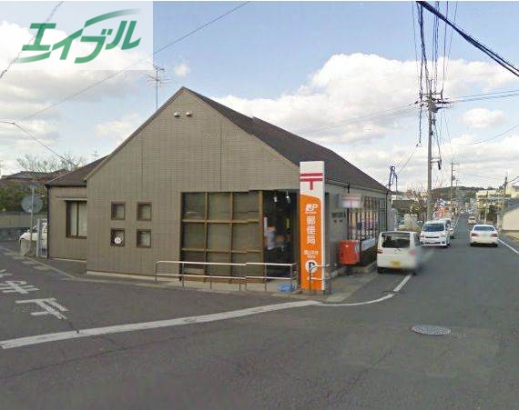 郵便局　岡山平井郵便局（郵便局）まで974m