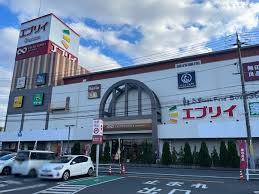 スーパー　業務スーパーエブリイ津高店（スーパー）まで873m