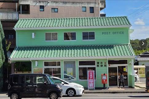 郵便局　横井郵便局（郵便局）まで225m