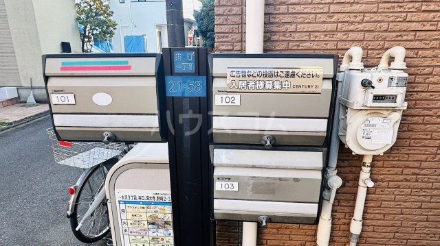 その他共有部分