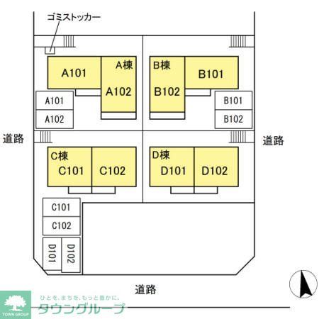 その他部屋・スペース