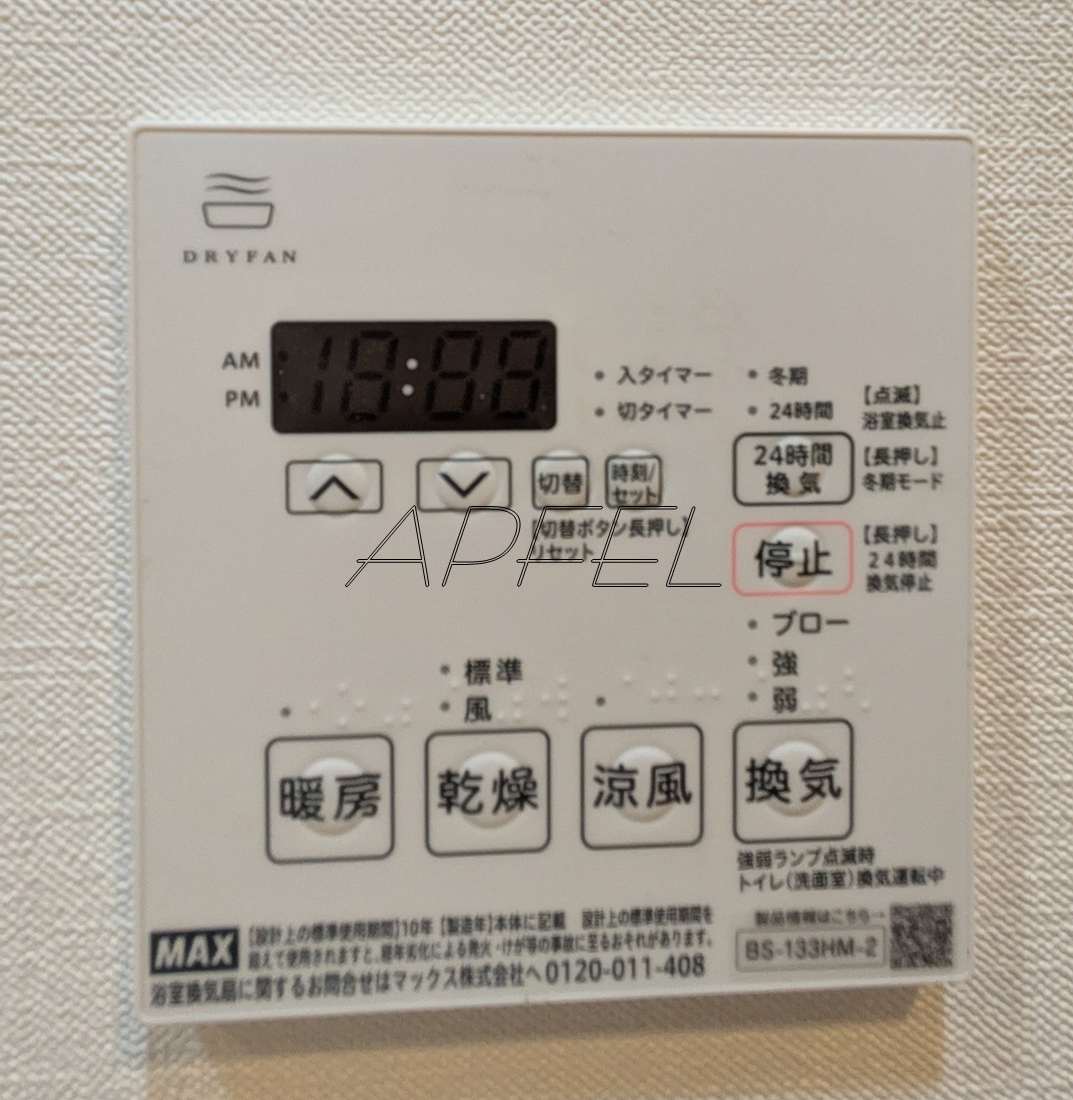 メイクス大阪鶴見のその他写真