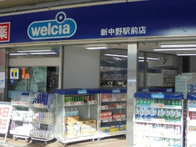 ドラックストア　ウエルシア新中野駅前店（ドラッグストア）まで463m