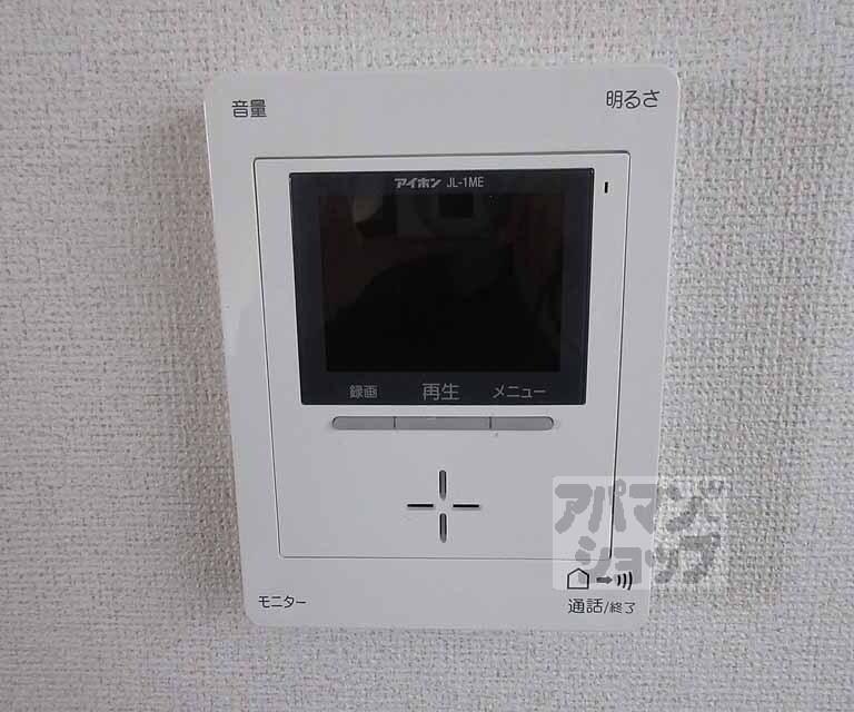 セキュリティ　来客確認も安心です！
