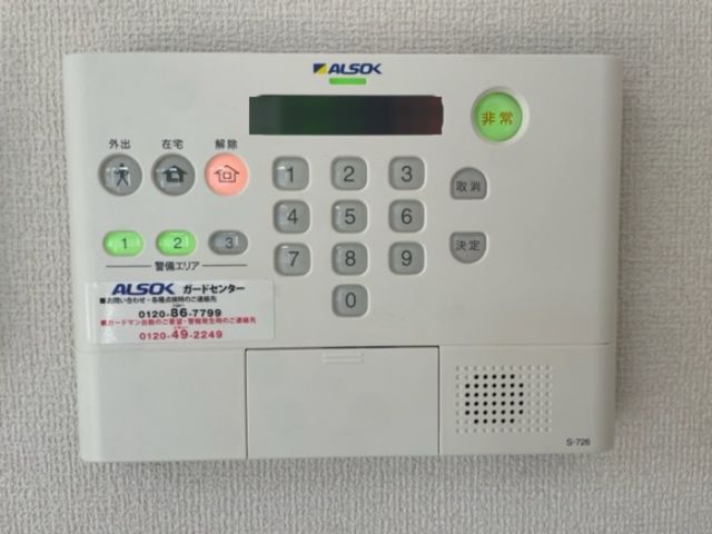 セキュリティ