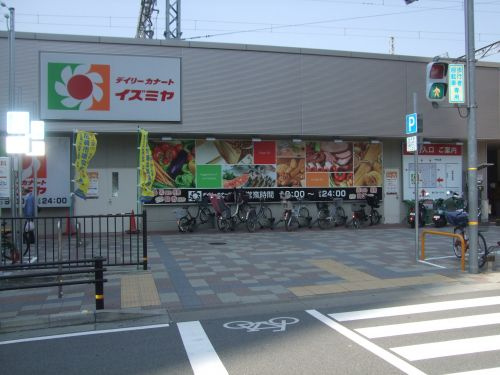 スーパー　イズミヤ 尼崎店（スーパー）まで557m