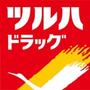 ドラックストア　ツルハドラッグ 上溝店（ドラッグストア）まで352m