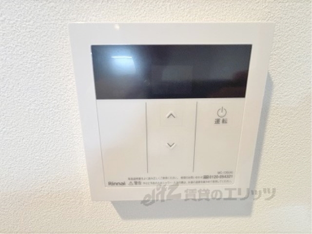 その他設備　給湯器リモコン
