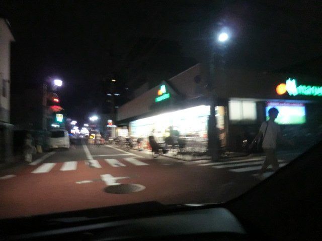 スーパー　マルエツ西糀谷店（スーパー）まで280m