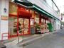 スーパー　まいばすけっと北烏山3丁目店（スーパー）まで249m