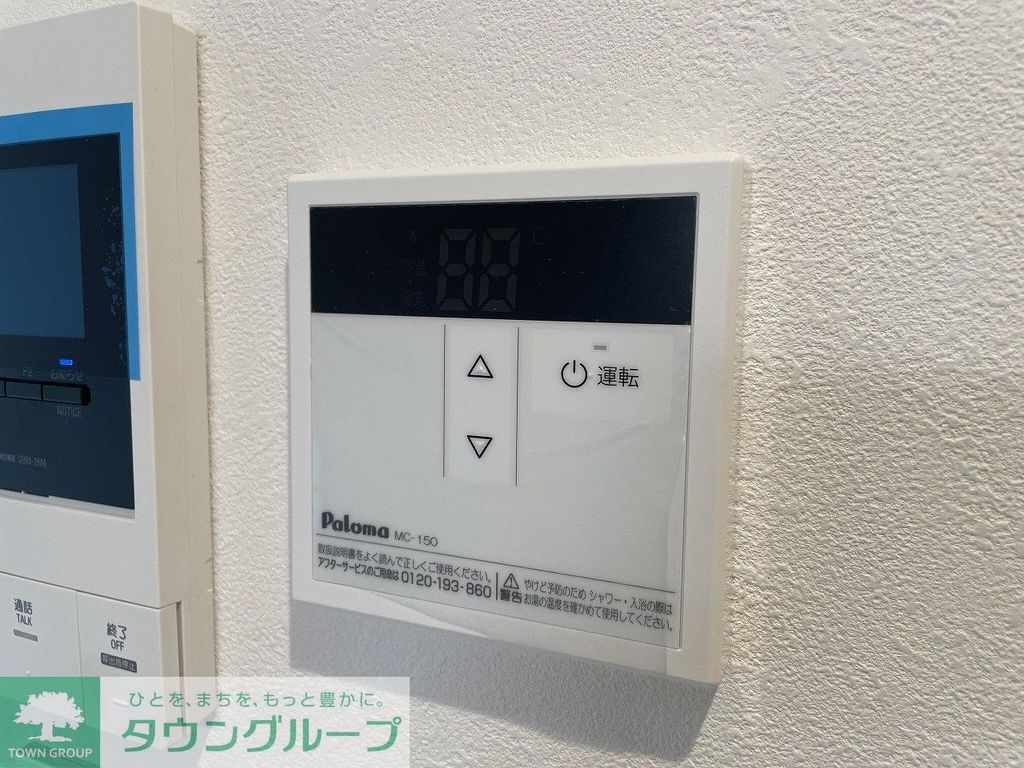 その他設備　設備