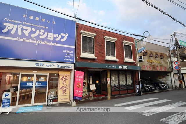 飲食店　イノ（飲食店）まで454m
