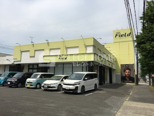 その他　RAY Field(レイフィールド)岡崎店（その他）まで177m