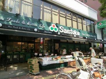スーパー　Santoku（スーパー）まで190m