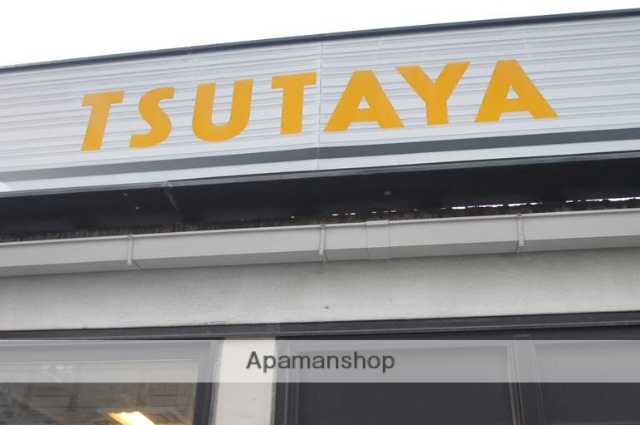 レンタルビデオ　ＴＳＵＴＡＹＡ（レンタルビデオ）まで635m