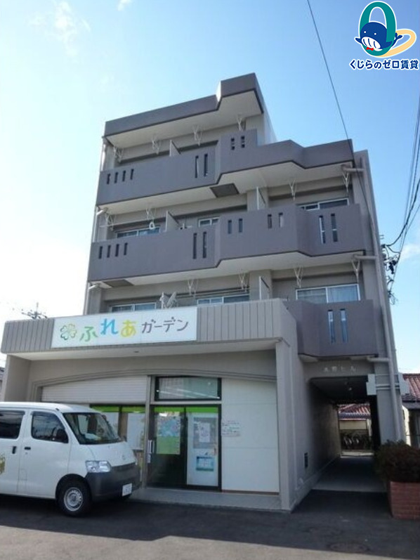 建物外観　くじらのゼロ賃貸は＼仲介手数料0円×初期費用最安×全国対応／