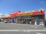 ツルハドラッグ紫波中央店（ドラッグストア）まで709m