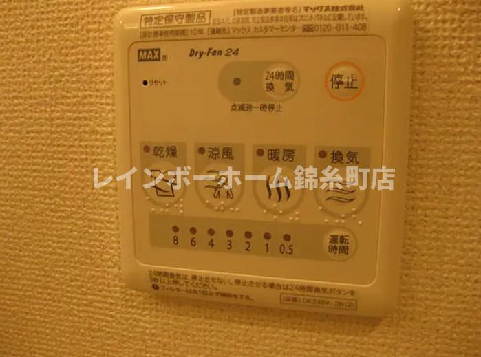その他設備