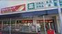 ドラックストア　ツルハドラッグ 鶴見市場店（ドラッグストア）まで536m
