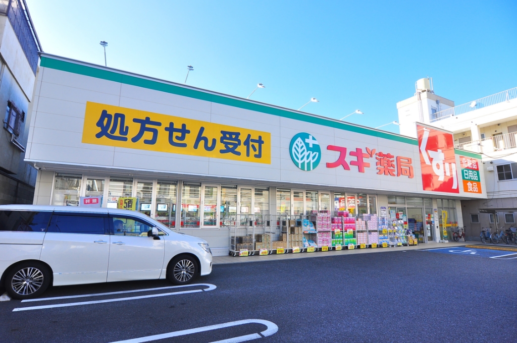 ドラックストア　スギドラッグ 江戸川南店（ドラッグストア）まで115m