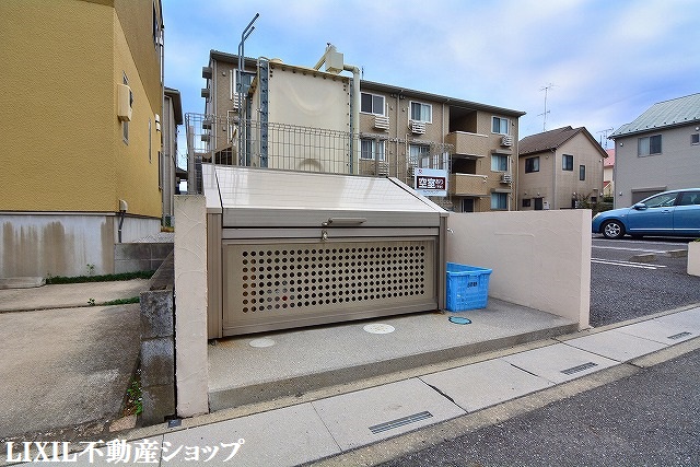 その他共有部分　敷地内にゴミ置場があります。