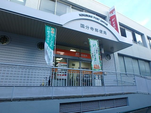 その他　恋ヶ窪駅周辺（その他）まで680m