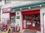 スーパー　まいばすけっと 西馬込駅前店（スーパー）まで1124m
