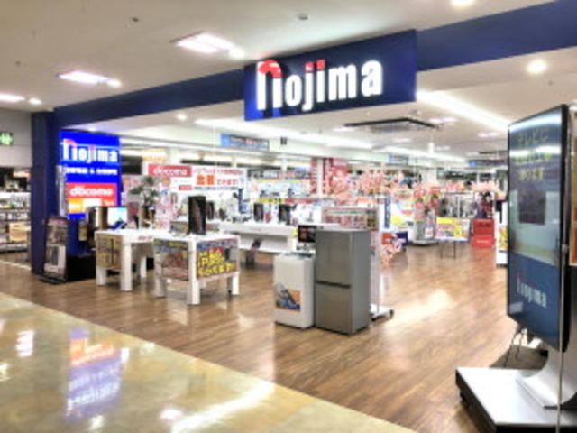 ホームセンター　ノジマイオン新百合ヶ丘店（ホームセンター）まで847m