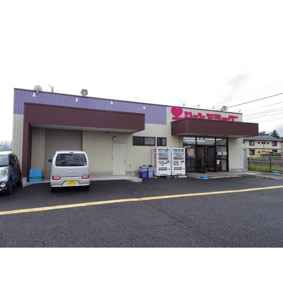 ドラックストア　ハートドラッグ広丘店（ドラッグストア）まで1069m