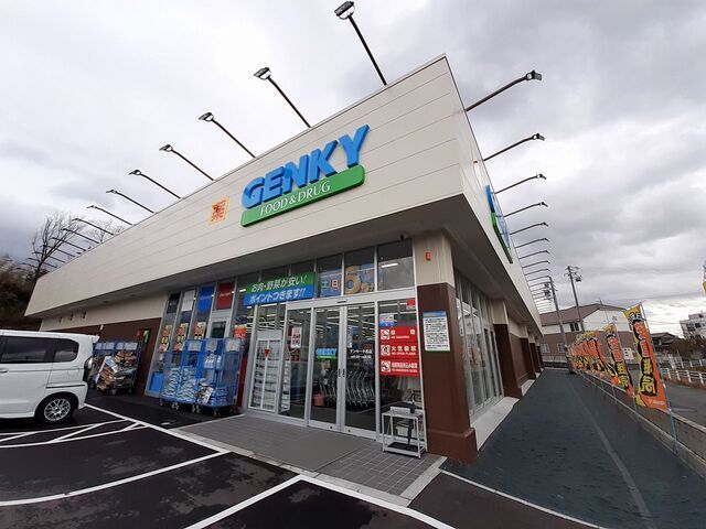 ドラックストア　ゲンキー中島上町店（ドラッグストア）まで500m