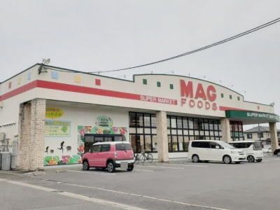 スーパー　マグフーズ 中島店（スーパー）まで850m