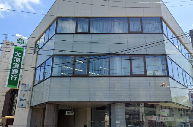 銀行　北海道銀行流通センター前支店（銀行）まで1475m