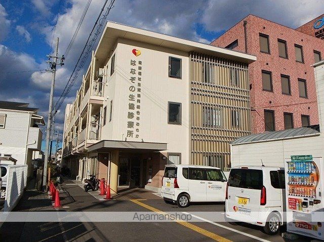 病院　はなぞの生協診療所（病院）まで1000m