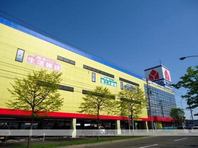 その他　ヤマダ電機テックランド札幌屯田店（その他）まで1969m
