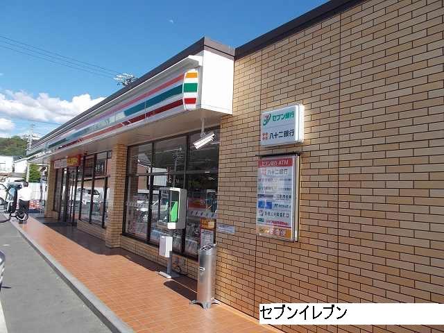 コンビニ　セブンイレブン松本宮渕店（コンビニ）まで443m