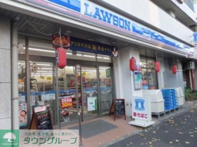 飲食店　ローソン文京白山五丁目店（飲食店）まで350m