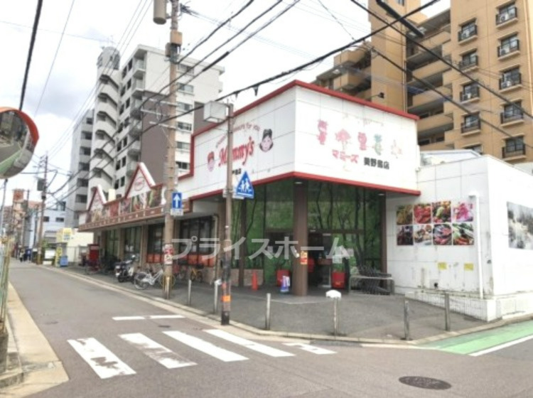 スーパー　Mammys(マミーズ) 美野島店（スーパー）まで264m