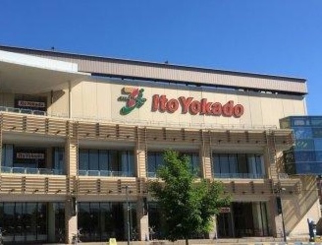 その他　イトーヨーカドーららぽーと横浜店（その他）まで566m
