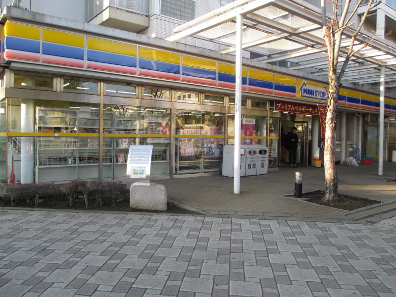 コンビニ　ミニストップ 潮見駅前店（コンビニ）まで288m