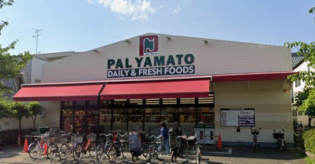 スーパー　パル・ヤマト　芦屋店（スーパー）まで690m