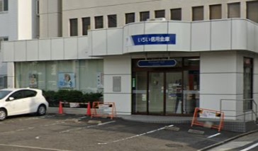 銀行　いちい信用金庫中村支店（銀行）まで639m