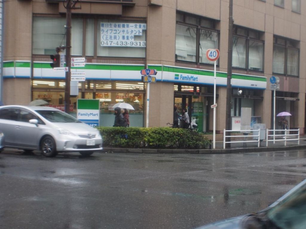 コンビニ　ファミリーマート船橋湊町一丁目店（コンビニ）まで290m
