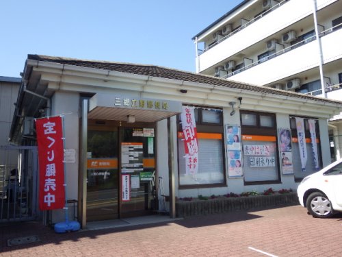 郵便局　三郷立野郵便局（郵便局）まで411m