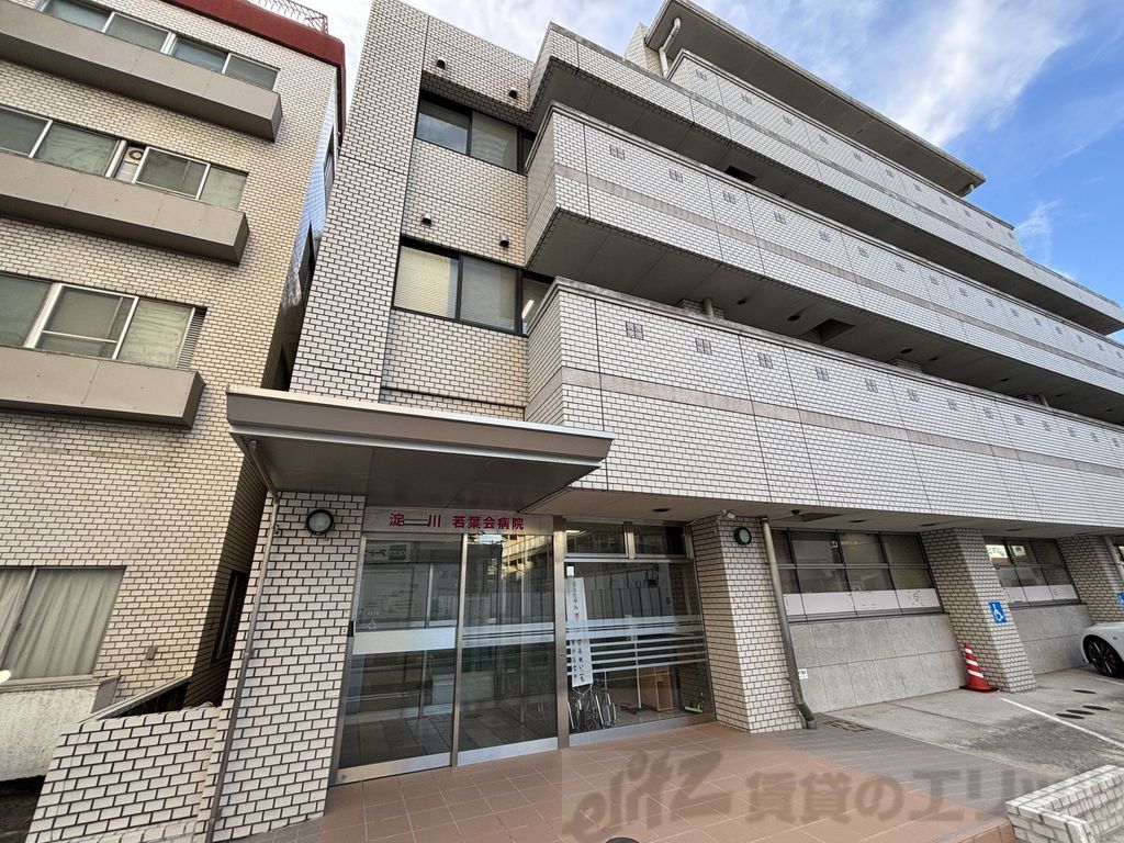 病院　医療法人若葉会淀川若葉会病院（病院）まで420m
