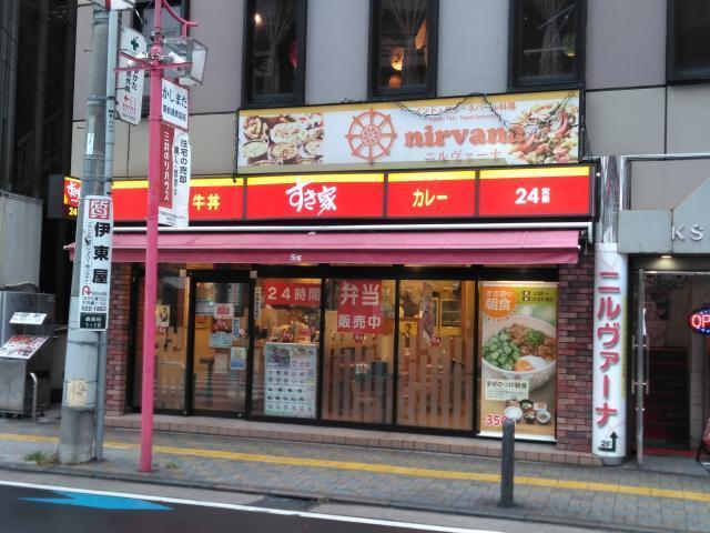 飲食店　すき家鹿島田駅前店（飲食店）まで604m