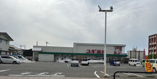 ドラックストア　スギ薬局 福井田原町店（ドラッグストア）まで2098m