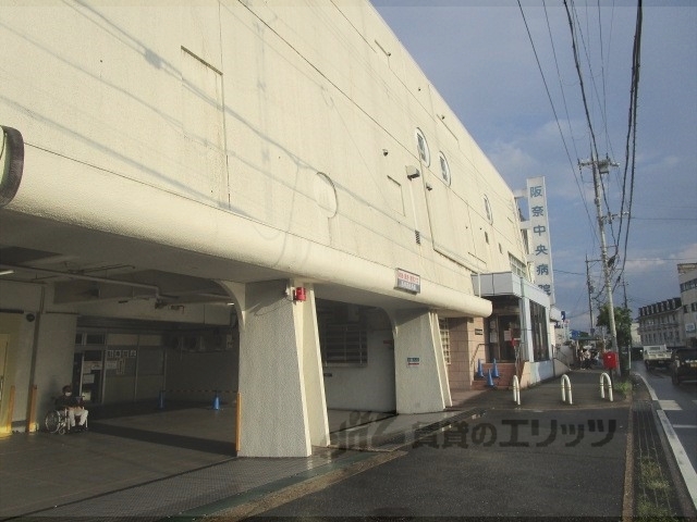 病院　阪奈中央病院（病院）まで1000m