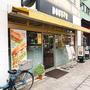 飲食店　ドトールコーヒーショップ森下店（飲食店）まで392m